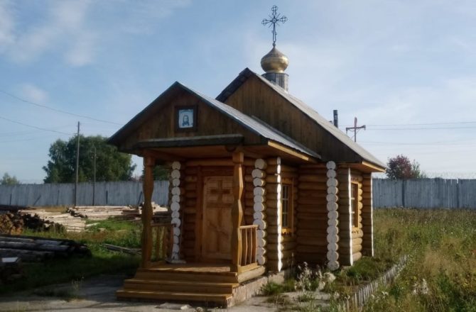 На улице Карналлитовой в Соликамске возведут храм-часовню в честь священномученика